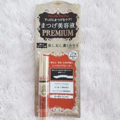 ✼マジョリカマジョルカ✼ラッシュジェリードロップロングプレミアム リニューアル品 - 3