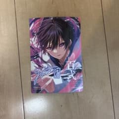 百式 Yuma ブロマイドのサムネイル