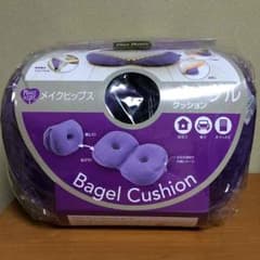 ベーグルクッションのサムネイル