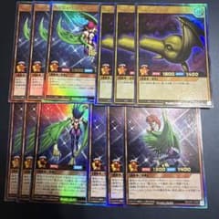リミテッドパック　ハーピィ　タイホーン　ウルトラレア　3枚セットのサムネイル