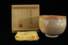 不東庵　細川護煕 志野茶碗 陶芸家 細川護煕 不東庵 志野茶碗 共箱・共布 - メルカリ