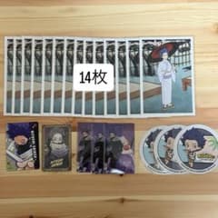 心操人使 まとめ売りのサムネイル