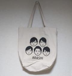 嵐を旅する展覧会 トートバッグ - メルカリ