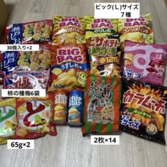 お菓子詰め合わせ アミューズメント お菓子まとめ売り お菓子セット