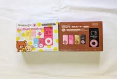 Rilakkuma MP3 Player (Windows Compatible) with 2 SD Cards