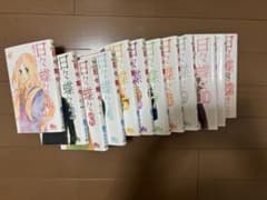日々蝶々 全巻セットのサムネイル
