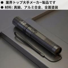 レーザーポインター　赤色のサムネイル