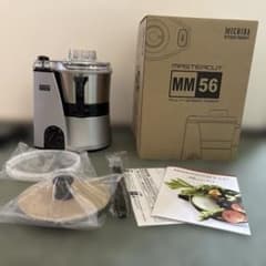 フードプロセッサーMICHIBA KITCHEN PRODUCT MASTERCUT MM56 フードプロセッサー山本電気MICHIBA KITCHEN PRODUCT新品 - メルカリ
