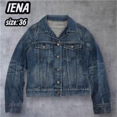 IENA イエナ ルーズデニムブルゾン デニムジャケット Gジャン 日本製