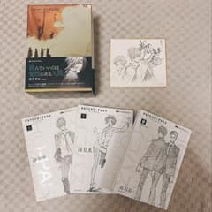 特装版 PSYCHO-PASS 小説セットのサムネイル