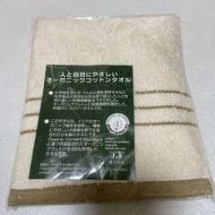 【新品】オーガニックコットンタオルのサムネイル