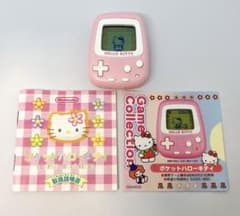 ポケットハローキティ 万歩計 キティちゃん 任天堂 - メルカリ