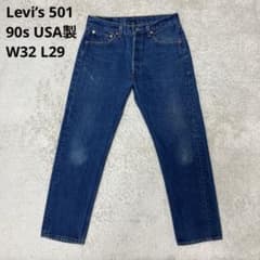 90s Levi’s 501 股割り ハチナナ 実寸W32 L29 90s Levi's 501 USA製 実寸W32 L29 キューサン - メルカリ