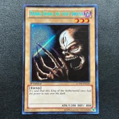 遊戯王カード 英語版 1st 深淵の冥王 LCYW シークレットレア - メルカリ