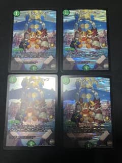 デュエルマスターズ トレジャー・マップ 4枚セット - メルカリ