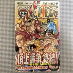 【初版・帯付き】ONE PIECE 59巻 エース運命の巻　希少 初版 ONE PIECE 59 巻 帯付き - メルカリ
