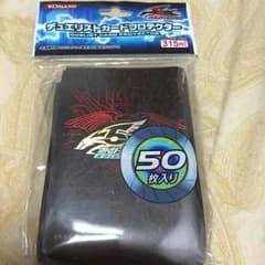 遊戯王 スリーブのサムネイル