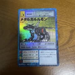 デジモンカード メタルガルルモンのサムネイル