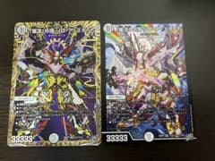 デュエマ ゾロアスタート シークレット - メルカリ