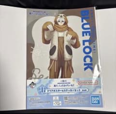 ③ ブルーロック 一番くじ I賞 クリアポスター 凪誠士郎 - メルカリ
