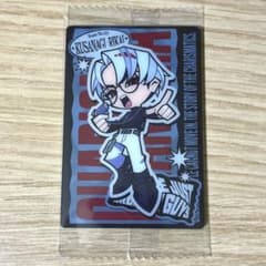 カリスマ ツインウエハース 草薙理解 ノーマルカードのサムネイル