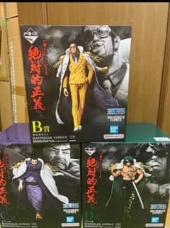 夏休みセール 絶対的正義 ボルサリーノ イッショウ アラマキ 3点セット 夏休みセール 絶対的正義 ボルサリーノ イッショウ アラマキ 3点