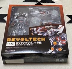 のりたま様専用‼️エヴァンゲリオン　4号機　ラピッドボーラー装備ver.のサムネイル