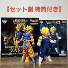 セット割】ドラゴンボール 一番くじ ラストワン賞 孫悟空 E賞 魔人