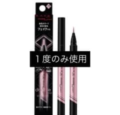 【値下げしました】KATE ダブルラインエキスパート PK-1 極薄ピンクのサムネイル