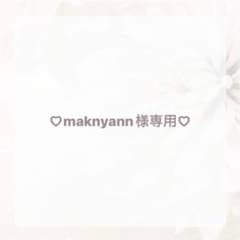 ♡専用♡3 ネイルチップオーダーのサムネイル