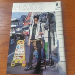 FRUITS No.110 540円 9月号のサムネイル