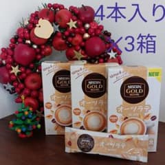 ネスカフェのサムネイル