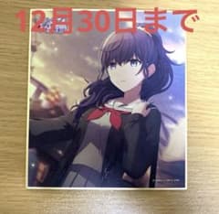 m30515854331_1.jpg?1731500130