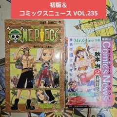 ONEPIECE ワンピース　3〜18巻セット　全て初版 初版☆ONE PIECE ワンピース 18巻 コミックスニュース VOL235付 - メルカリ