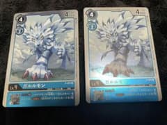 デジモンカード　プロモ　ガルルモンのサムネイル
