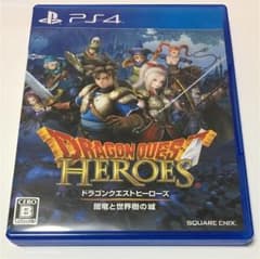 ドラゴンクエストヒーローズ 闇竜と世界樹の城のサムネイル
