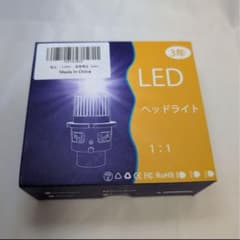 LED ヘッドライト　ITEFD D4Sのサムネイル