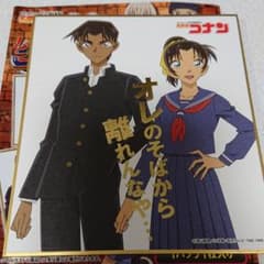 名探偵コナン 色紙のサムネイル