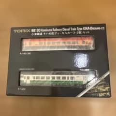 【京ちゃん！プロフ必見専用】小湊鐵道 40形(1・2番)セット（品番：98103 京ちゃん！プロフ必見専用】小湊鐵道 40形(1・2番)セット（品番：98103