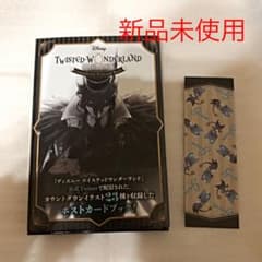 ツイステッドワンダーランド カウントダウン ポストカードブックのサムネイル