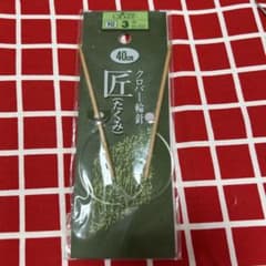 Clover 輪針 40cm 3号のサムネイル