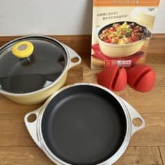 アサヒ軽金属ワイドオーブン クッキングレシピ集・シリコン鍋つかみ付きのサムネイル