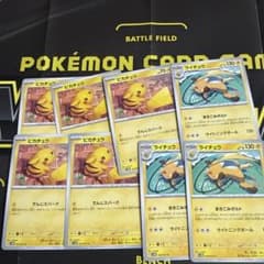 ポケモンカード ピカチュウ ライチュウ 8枚セット - メルカリ