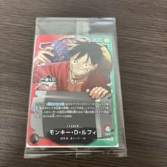 一番くじ ワンピースカード モンキー・D・ルフィ プロモカード 1枚のサムネイル