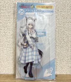 ホロライフ くじ 白上フブキ アクリルスタンド　おでかけのサムネイル