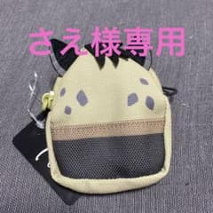 さえ様専用のサムネイル