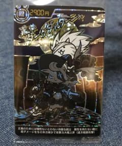 にゃんこ大戦争　ダークダルダーニャのサムネイル