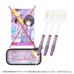 にじさんじ×ダーツハイブ コラボ ダーツセット 小清水透モデル ライブ
