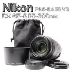良品Nikon 55-300mm VR 手ぶれ補正付 望遠 フード・ポーチ付 - メルカリ