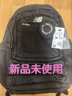 New Balanceバックパック32L ブラック新品未使用　値下げのサムネイル